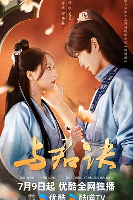 在线观看-免费