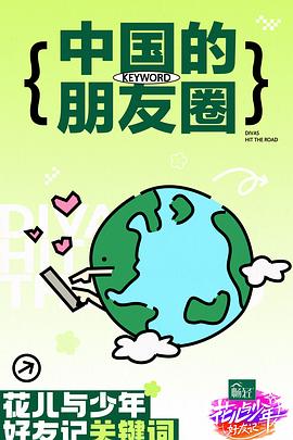 极品高清第二区
