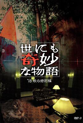 亚洲最大色情网络