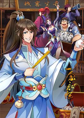 安志杰谢婷婷