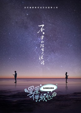 亚洲аv天堂手机版在线观看
