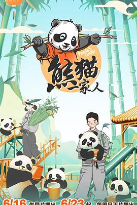 播放器