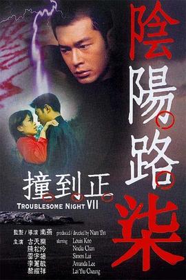 夜色约爱网站