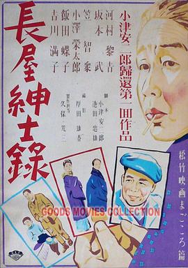 男的精喷如泉在线观看无打码
