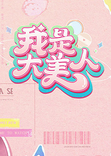 一本色道无码DVD道y在线观看
