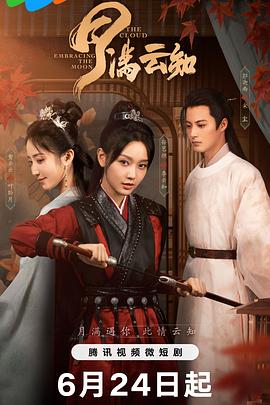 无码aⅴ精品一区二区三区浪潮