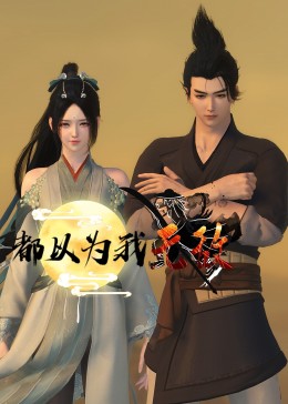 隔着病床忍不住对人妻下手av