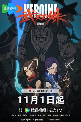 精品国产成人AⅤ