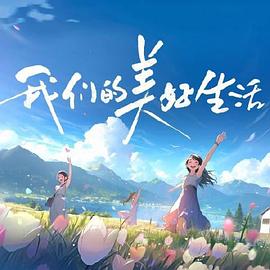 99爱99精品国产