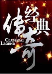 亚洲欧美专区精品伊人久