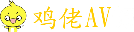 寡妇房东在做爰3-免费va国产高清在线观看-司行霈疯狂的要顾轻舟是哪章-无码视频免费播放不卡视频在线观看-无码专区白嫩少妇高潮喷水久久-国产三级毛后-超高清欧美videossex4-国产成人综合Av在线播放乐播